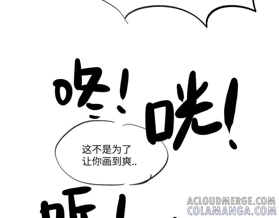 更新日期调整通知-恶之环-图/monkiko 文/尼三岁（第6张）