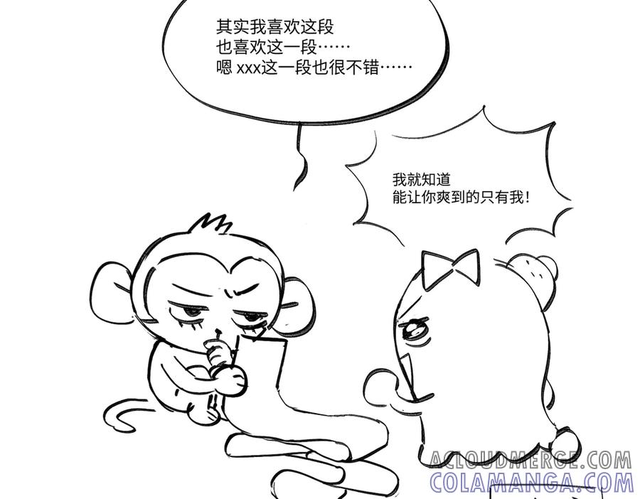更新日期调整通知-恶之环-图/monkiko 文/尼三岁（第8张）