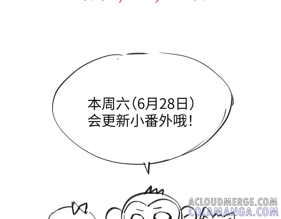 更新日期调整通知-恶之环-图/monkiko 文/尼三岁（第11张）