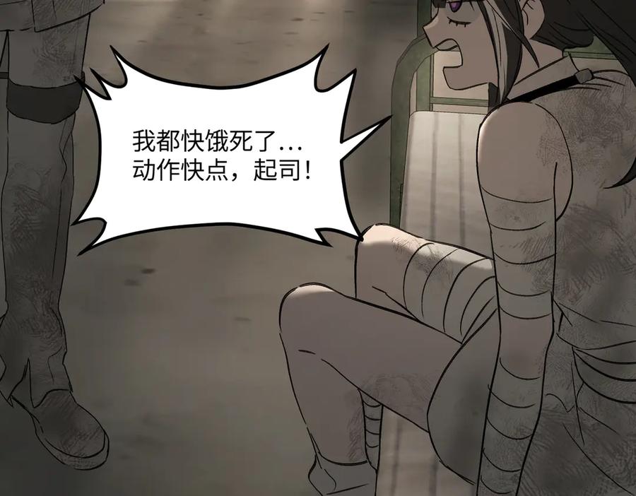60-肉库月台篇新的一天-恶之环-图/monkiko 文/尼三岁（第6张）