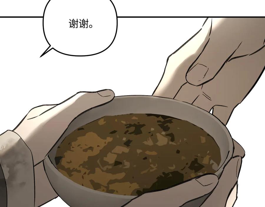60-肉库月台篇新的一天-恶之环-图/monkiko 文/尼三岁（第10张）