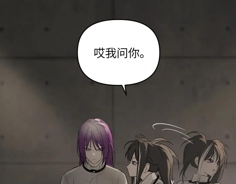 61-肉库月台篇气氛变化-恶之环-图/monkiko 文/尼三岁（第2张）