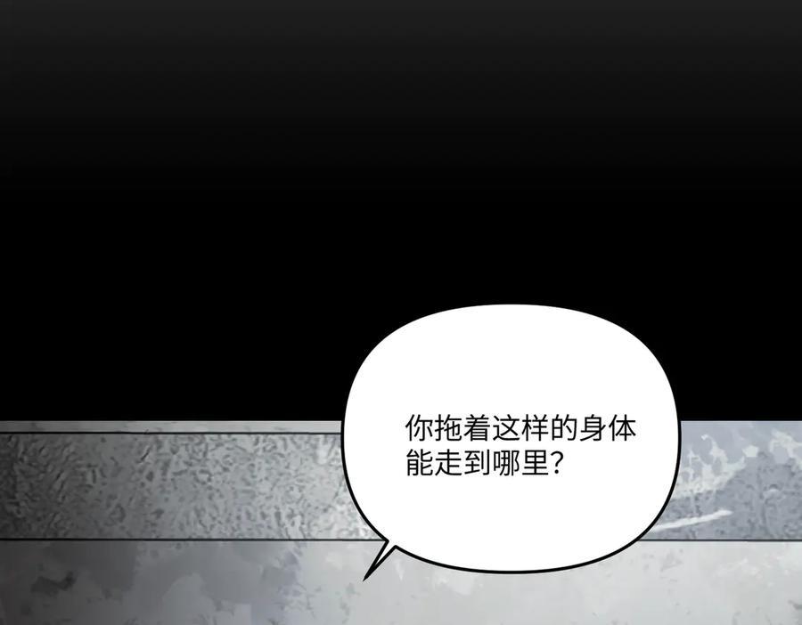 61-肉库月台篇气氛变化-恶之环-图/monkiko 文/尼三岁（第8张）