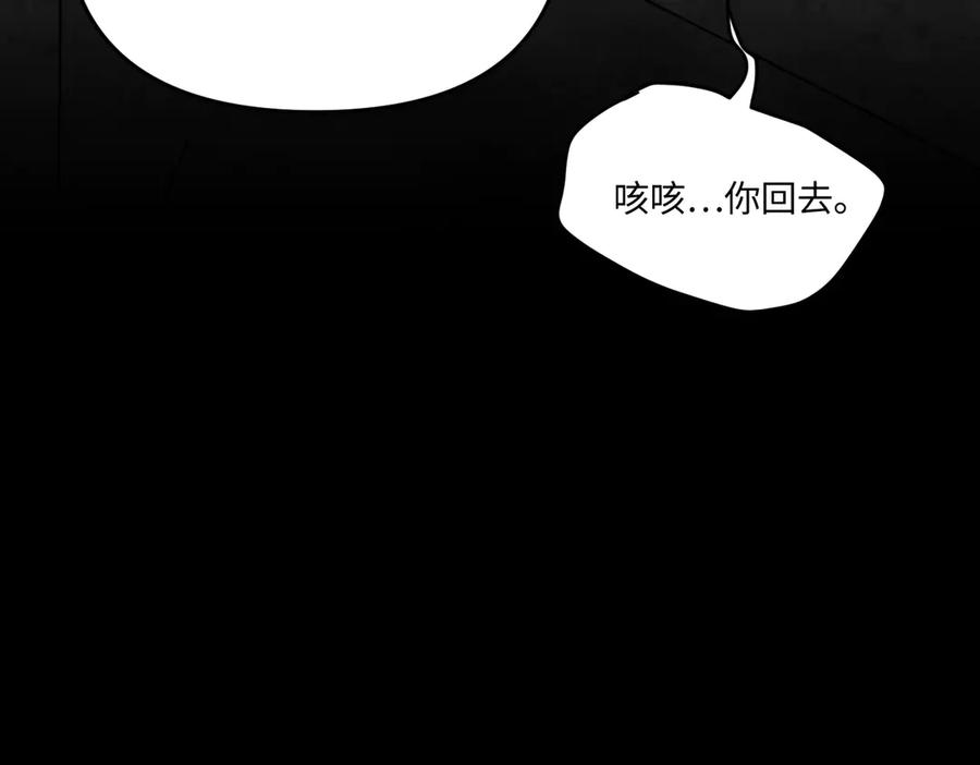 61-肉库月台篇气氛变化-恶之环-图/monkiko 文/尼三岁（第11张）