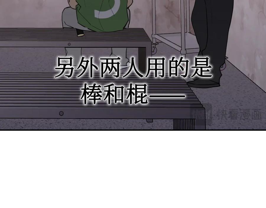 03-三百万的代价-恶之环-图/monkiko 文/尼三岁（第8张）