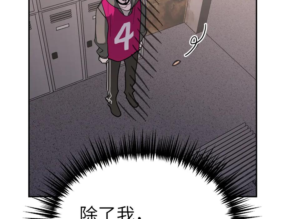 03-三百万的代价-恶之环-图/monkiko 文/尼三岁（第10张）