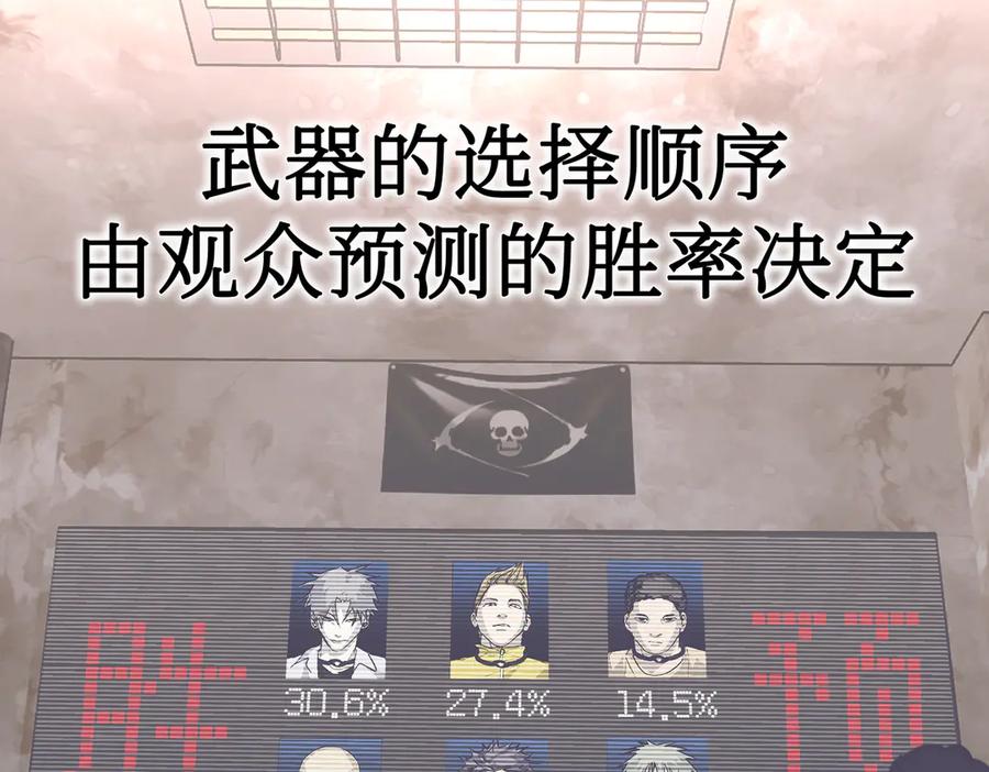 03-三百万的代价-恶之环-图/monkiko 文/尼三岁（第14张）