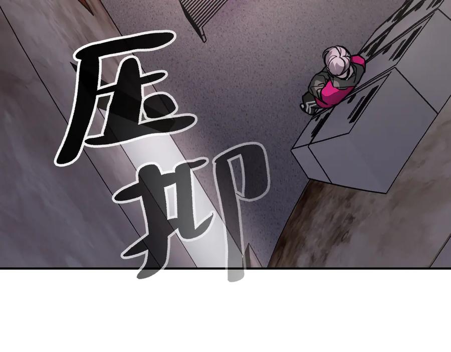 03-三百万的代价-恶之环-图/monkiko 文/尼三岁（第3张）