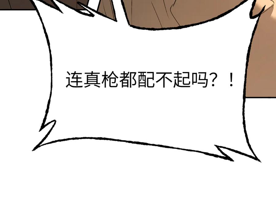 64-肉库月台篇超级感官Ⅱ-恶之环-图/monkiko 文/尼三岁（第16张）