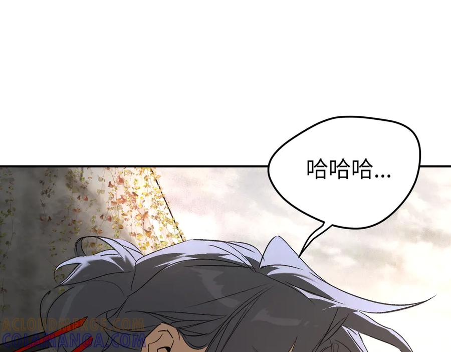 64-肉库月台篇超级感官Ⅱ-恶之环-图/monkiko 文/尼三岁（第17张）