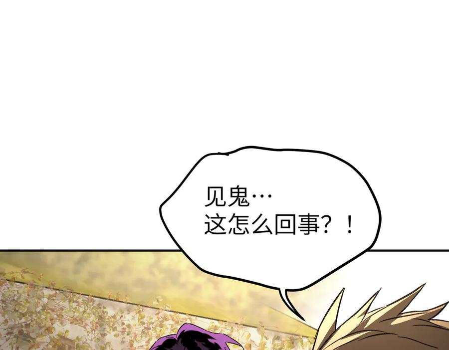 64-肉库月台篇超级感官Ⅱ-恶之环-图/monkiko 文/尼三岁（第10张）