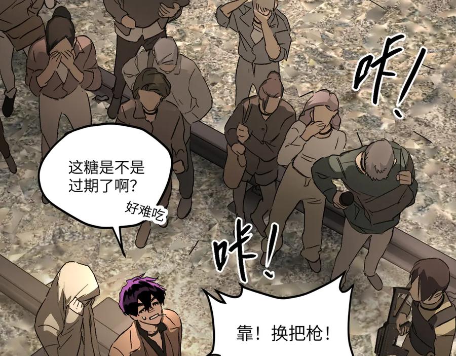 64-肉库月台篇超级感官Ⅱ-恶之环-图/monkiko 文/尼三岁（第7张）