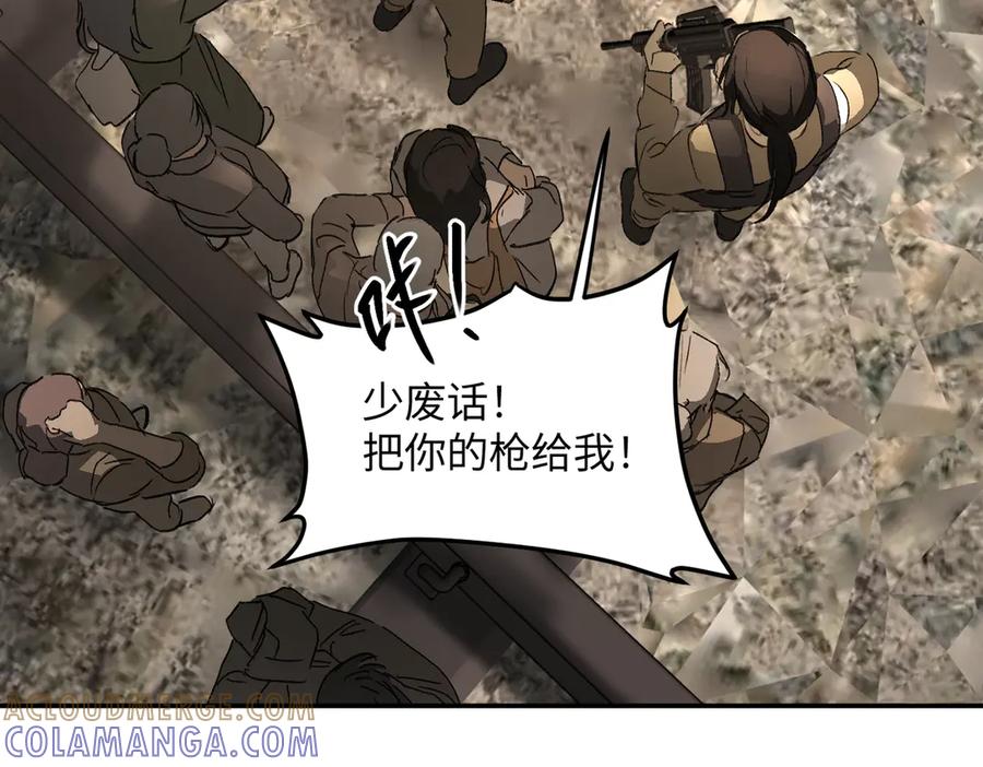 64-肉库月台篇超级感官Ⅱ-恶之环-图/monkiko 文/尼三岁（第9张）