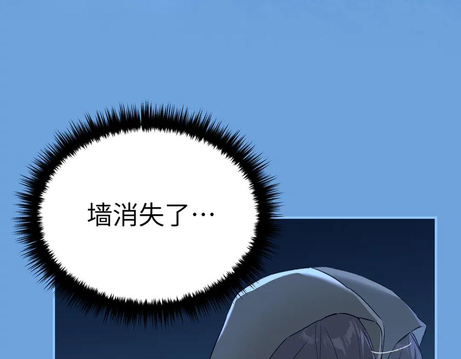 65-肉库月台篇一静一动-恶之环-图/monkiko 文/尼三岁（第7张）
