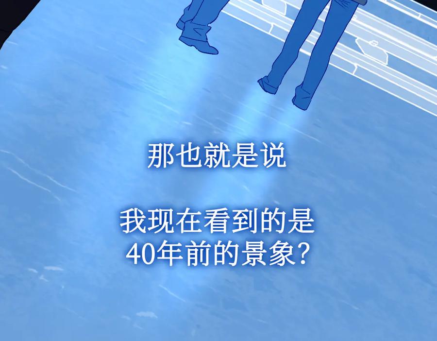 65-肉库月台篇一静一动-恶之环-图/monkiko 文/尼三岁（第6张）