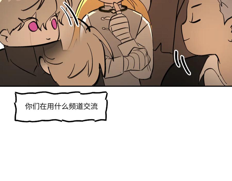 66-肉库月台篇终章消失的希望（上）-恶之环-图/monkiko 文/尼三岁（第15张）