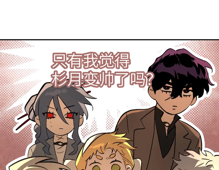 66-肉库月台篇终章消失的希望（上）-恶之环-图/monkiko 文/尼三岁（第12张）