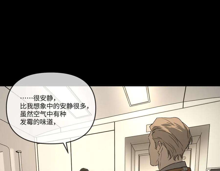 67-肉库月台篇终章消失的希望（下）-恶之环-图/monkiko 文/尼三岁（第7张）