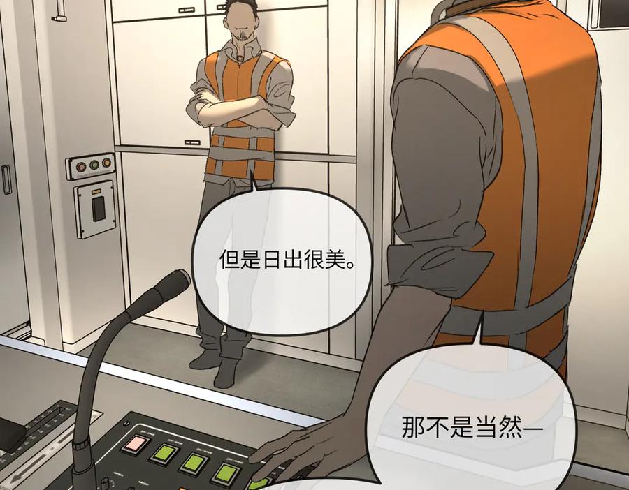 67-肉库月台篇终章消失的希望（下）-恶之环-图/monkiko 文/尼三岁（第8张）