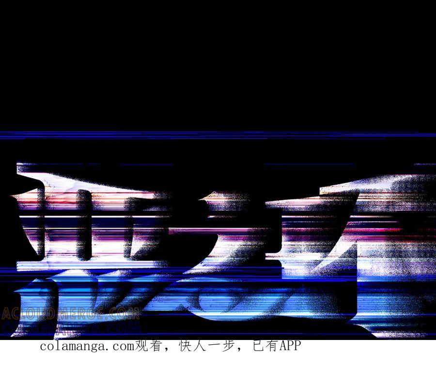 67-肉库月台篇终章消失的希望（下）-恶之环-图/monkiko 文/尼三岁（第1张）