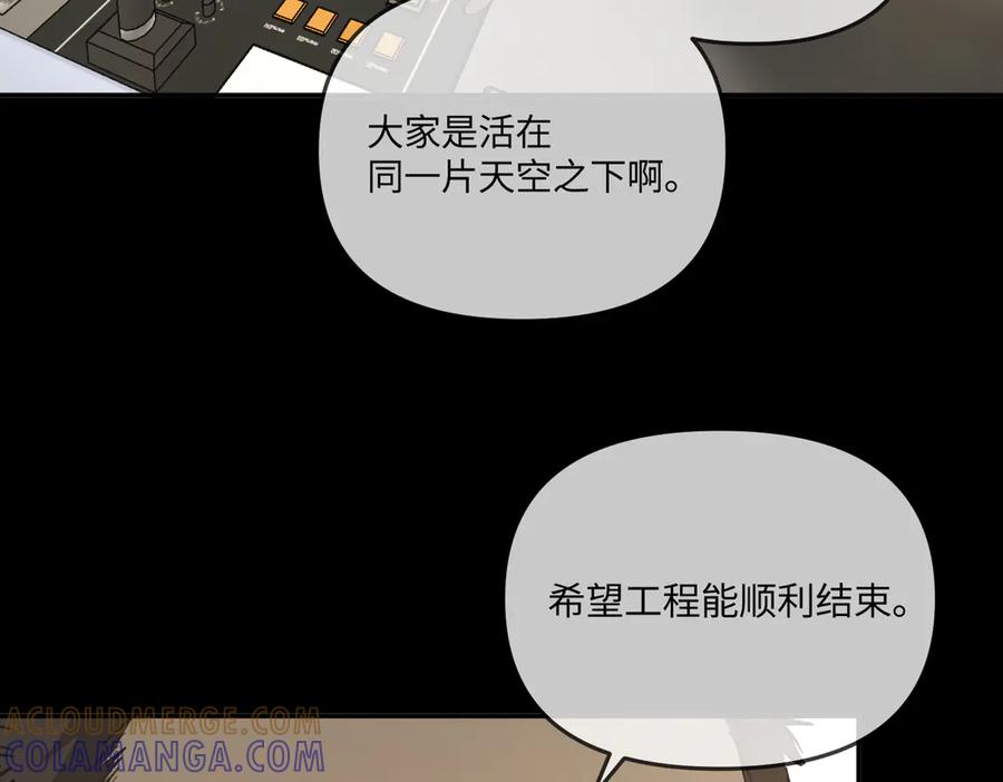 67-肉库月台篇终章消失的希望（下）-恶之环-图/monkiko 文/尼三岁（第9张）