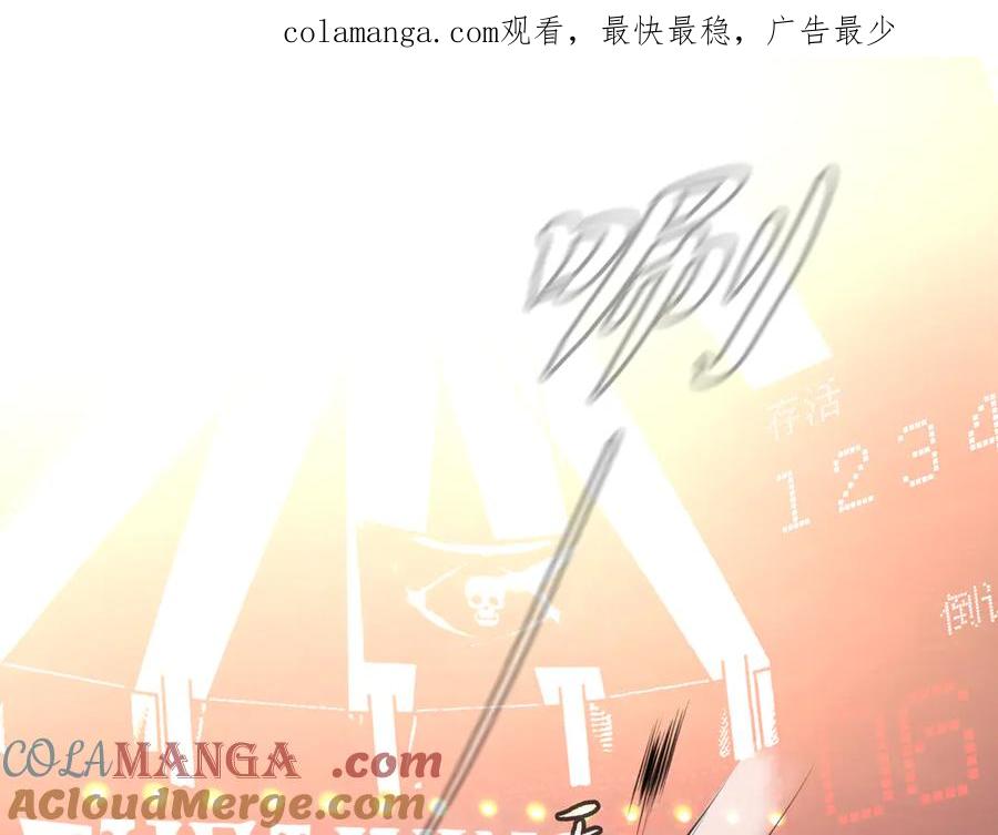04-他来了-恶之环-图/monkiko 文/尼三岁（第1张）