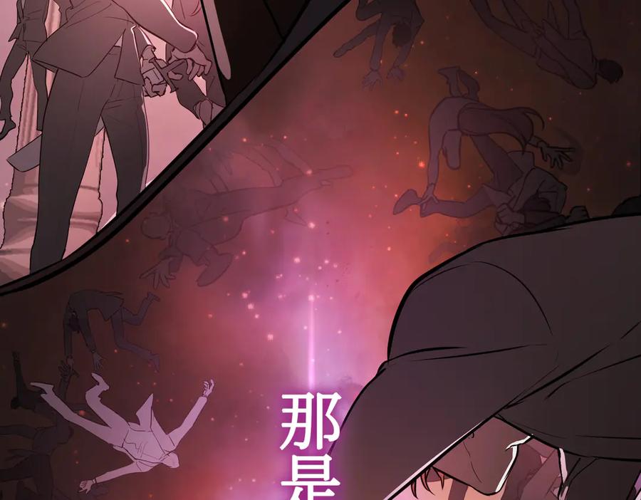 05-被抹杀的神-恶之环-图/monkiko 文/尼三岁（第6张）