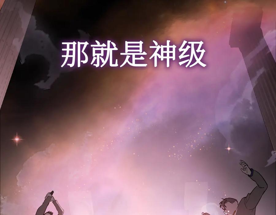 05-被抹杀的神-恶之环-图/monkiko 文/尼三岁（第3张）