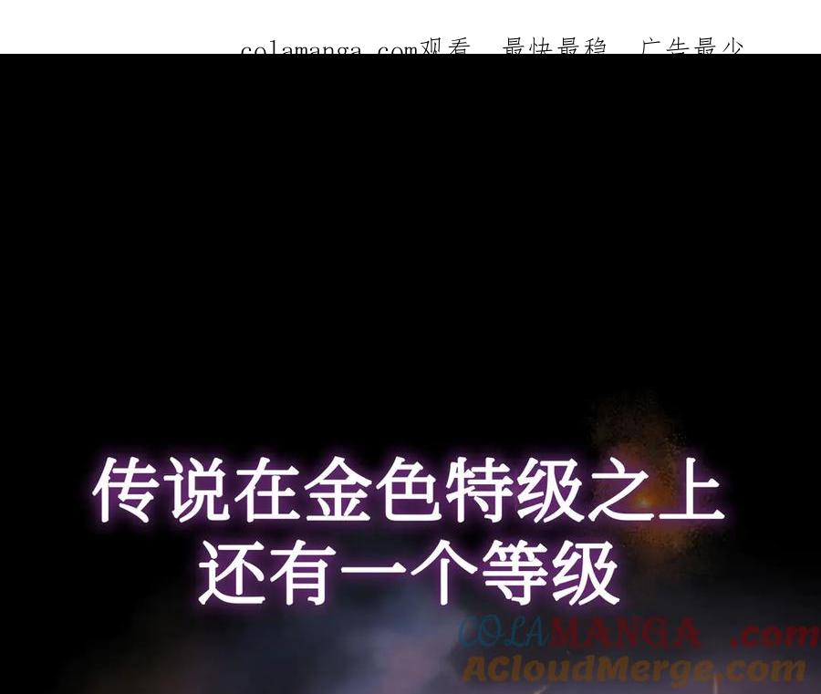05-被抹杀的神-恶之环-图/monkiko 文/尼三岁（第1张）