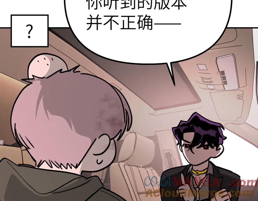 05-被抹杀的神-恶之环-图/monkiko 文/尼三岁（第17张）