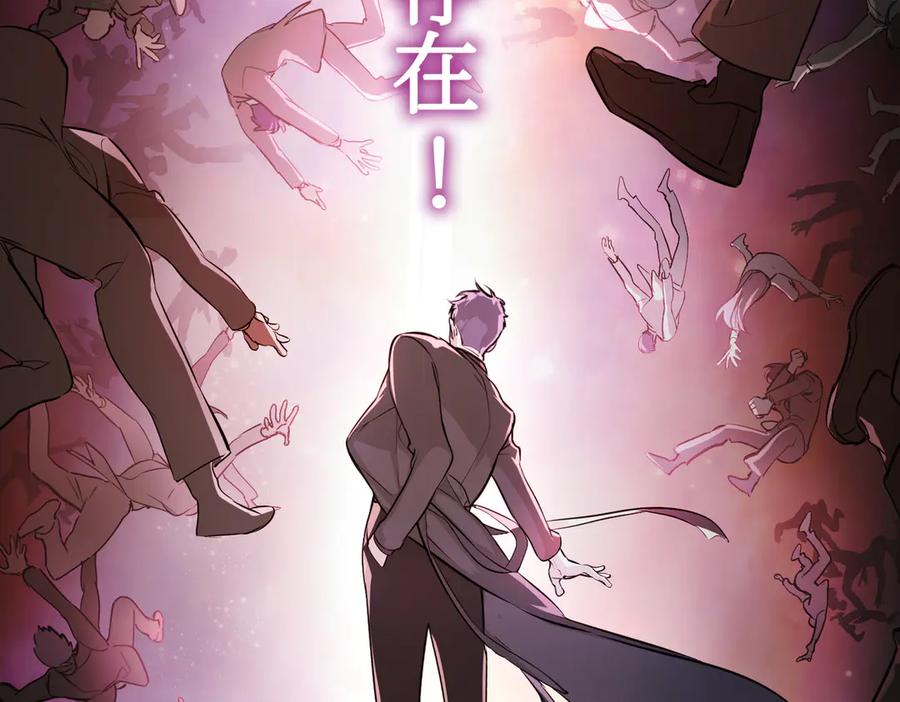 05-被抹杀的神-恶之环-图/monkiko 文/尼三岁（第8张）
