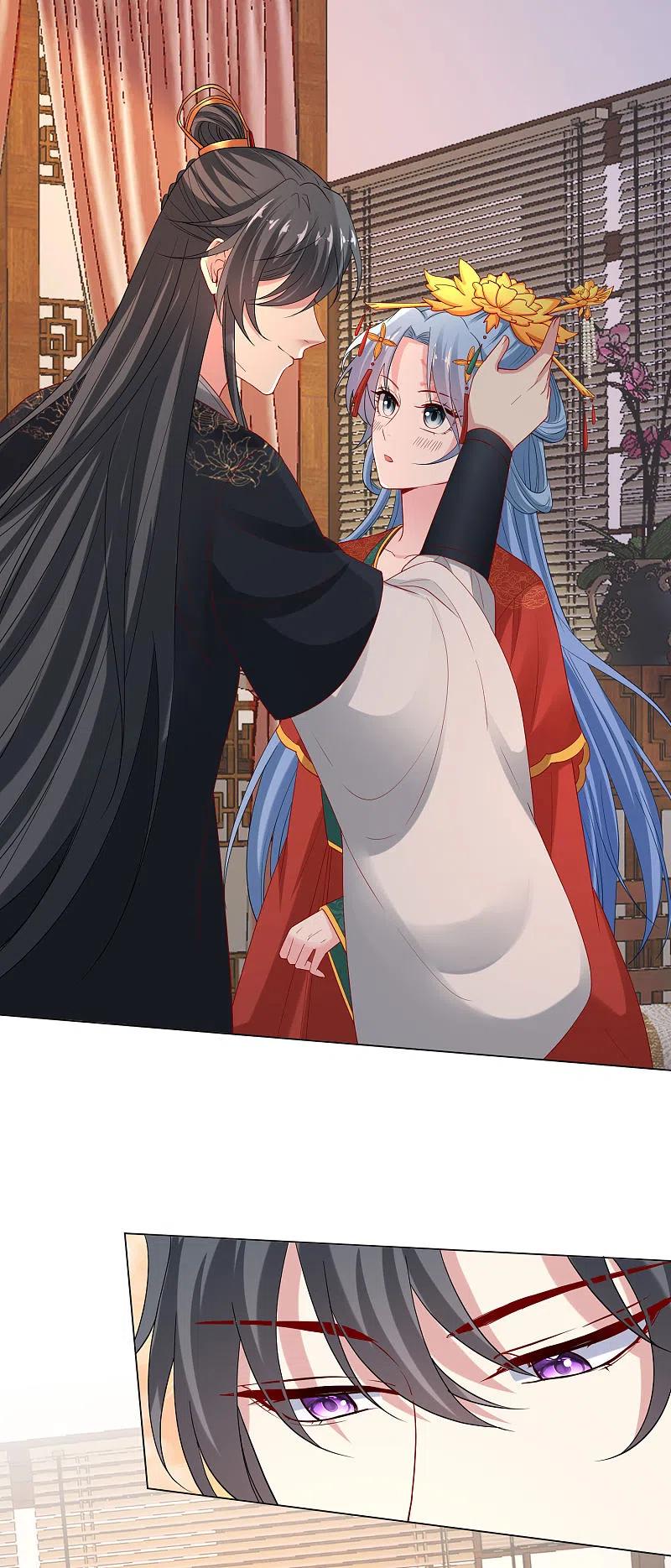 第164话渡气-毒医嫡女-极漫文化（第12张）