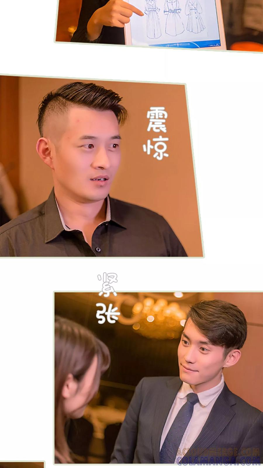 第32话-错爱成瘾-剧能玩（第11张）