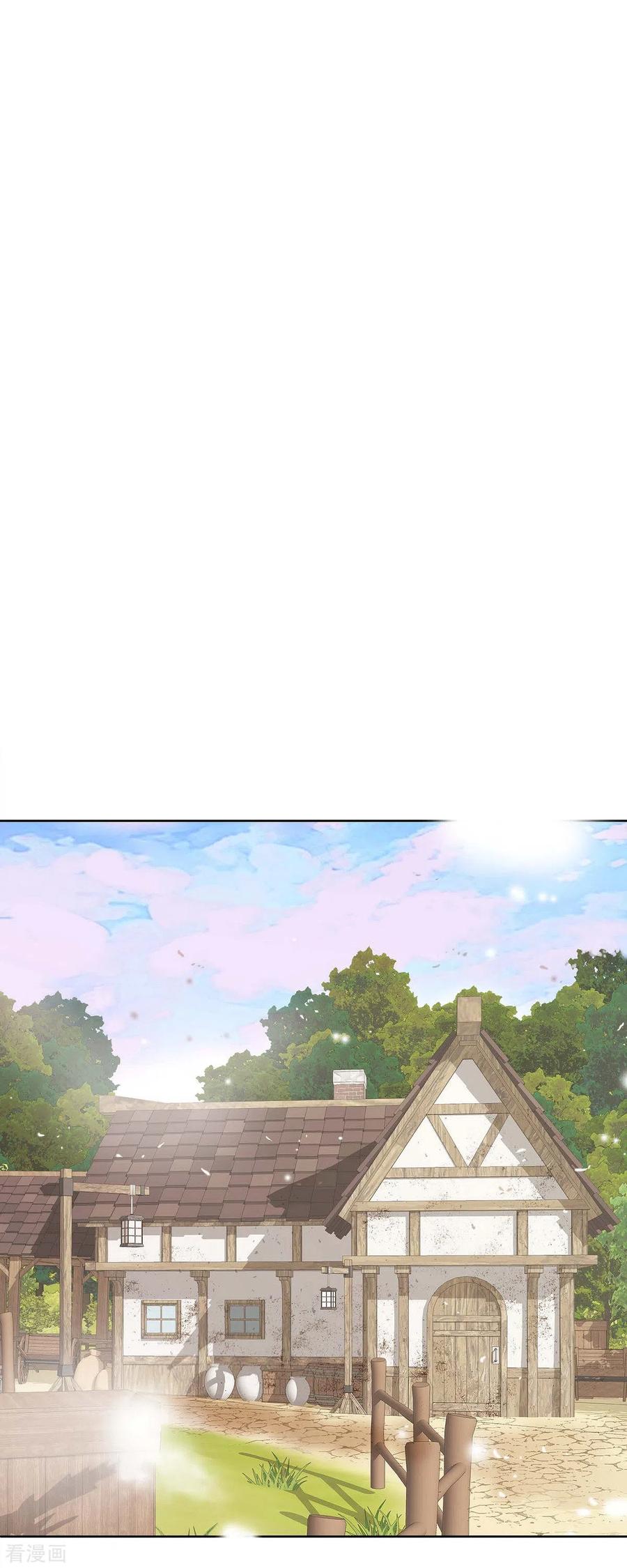 第9话赔偿金-美女是野兽 k-EcomixMedia（第17张）