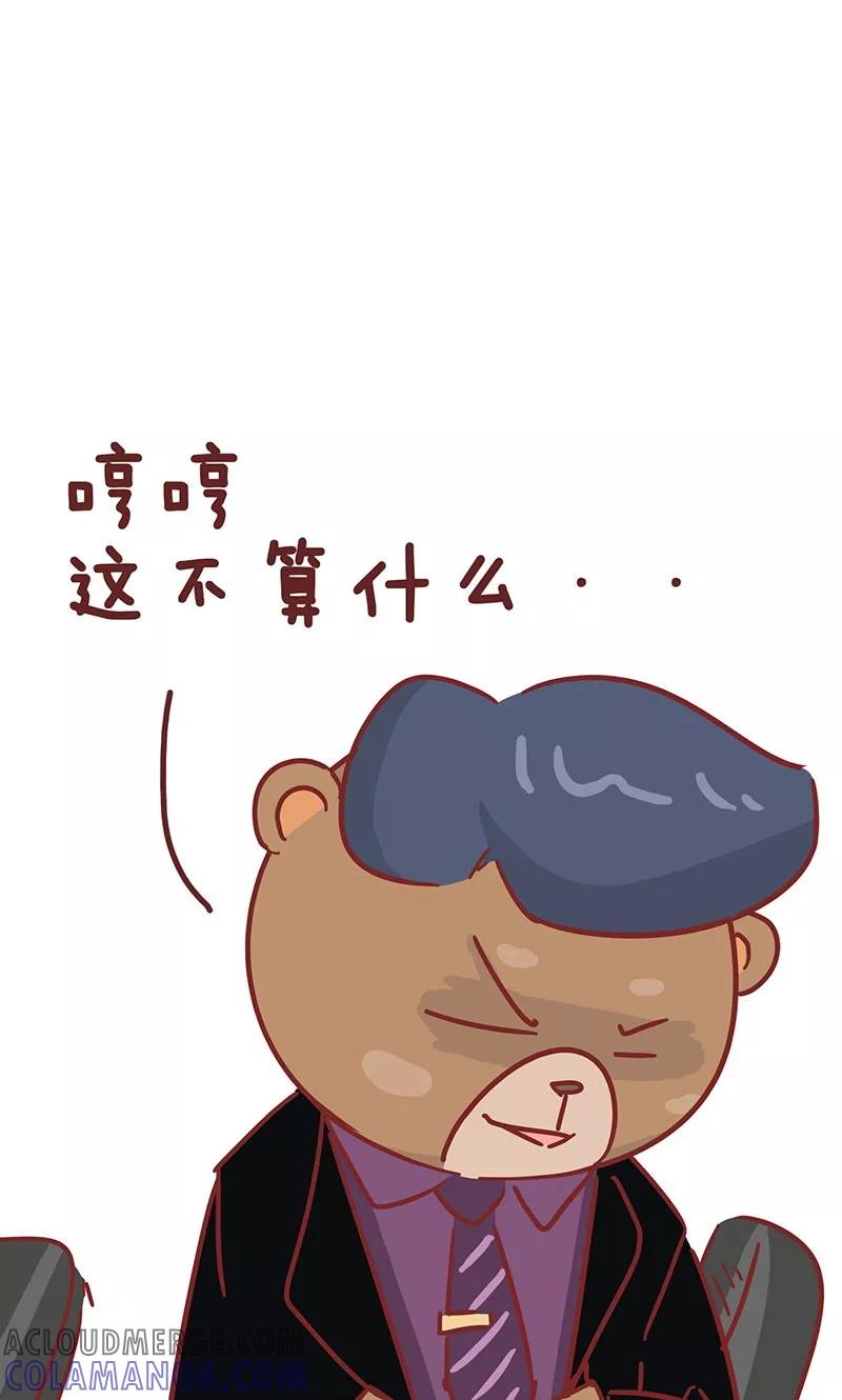 第24话老板的新车-隔壁老王家-蓝文文化（第5张）