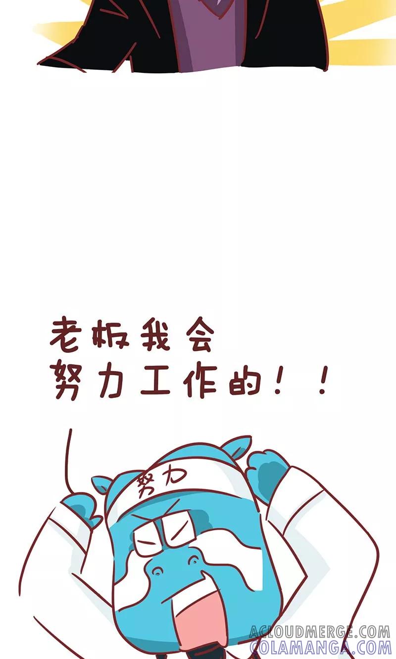 第24话老板的新车-隔壁老王家-蓝文文化（第9张）