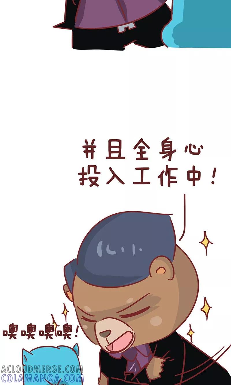 第24话老板的新车-隔壁老王家-蓝文文化（第7张）