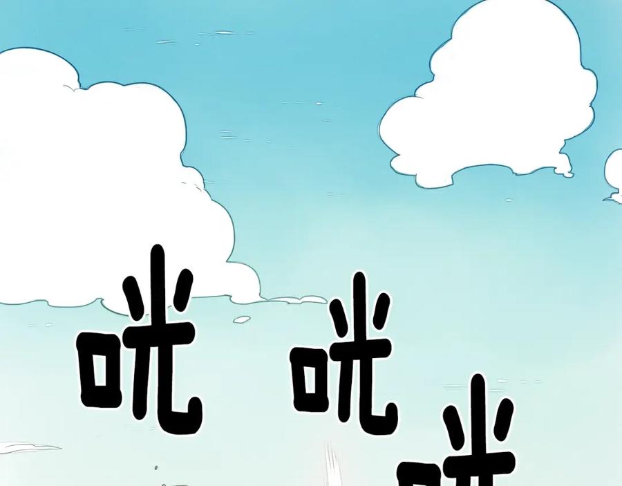 第0+1话美丽的传闻-泛泛之辈-OH SOT（第22张）