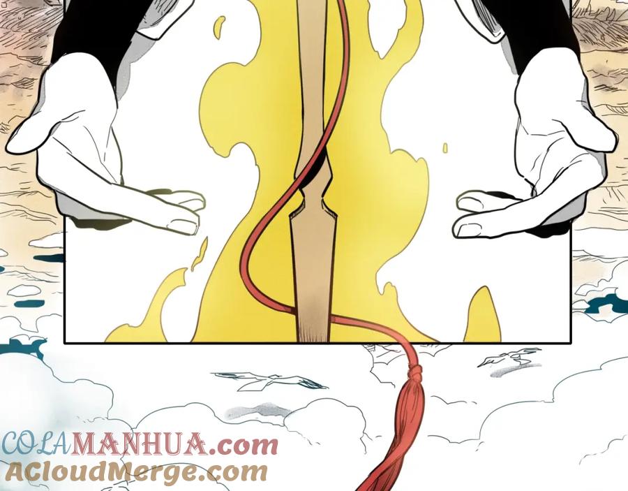 第0+1话美丽的传闻-泛泛之辈-OH SOT（第9张）
