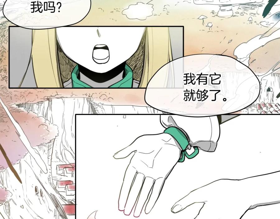 第0+1话美丽的传闻-泛泛之辈-OH SOT（第3张）