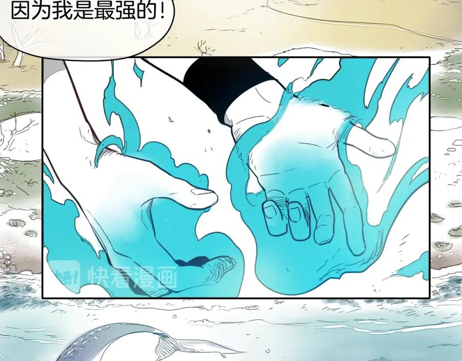 第0+1话美丽的传闻-泛泛之辈-OH SOT（第6张）