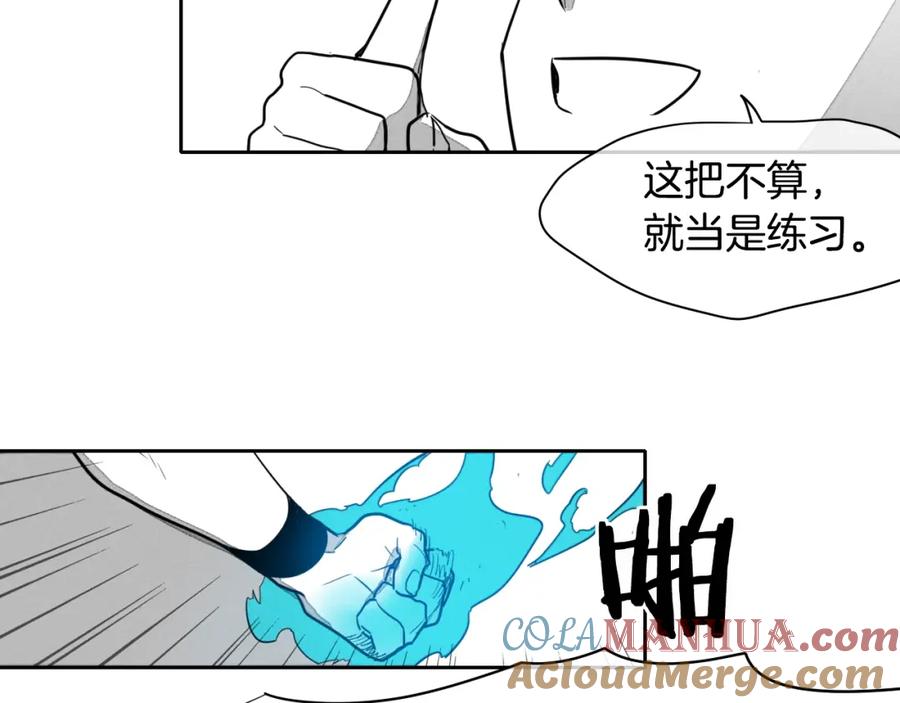 第0+1话美丽的传闻-泛泛之辈-OH SOT（第17张）