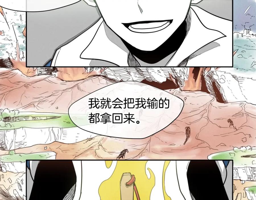 第0+1话美丽的传闻-泛泛之辈-OH SOT（第8张）