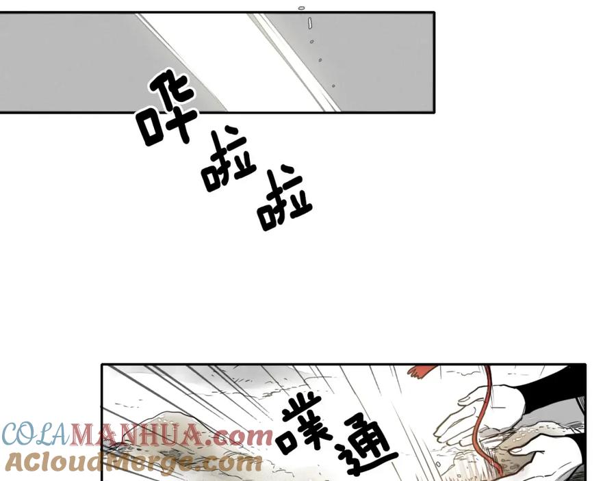第0+1话美丽的传闻-泛泛之辈-OH SOT（第13张）