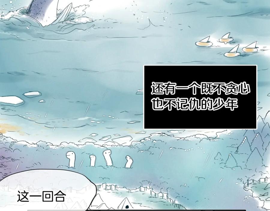 第0+1话美丽的传闻-泛泛之辈-OH SOT（第7张）