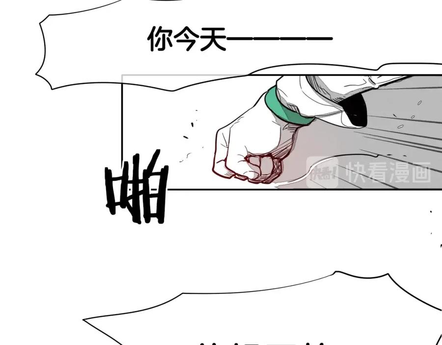 第0+1话美丽的传闻-泛泛之辈-OH SOT（第18张）