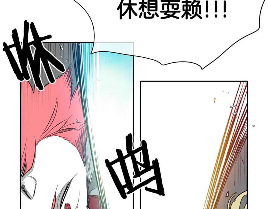 第0+1话美丽的传闻-泛泛之辈-OH SOT（第19张）