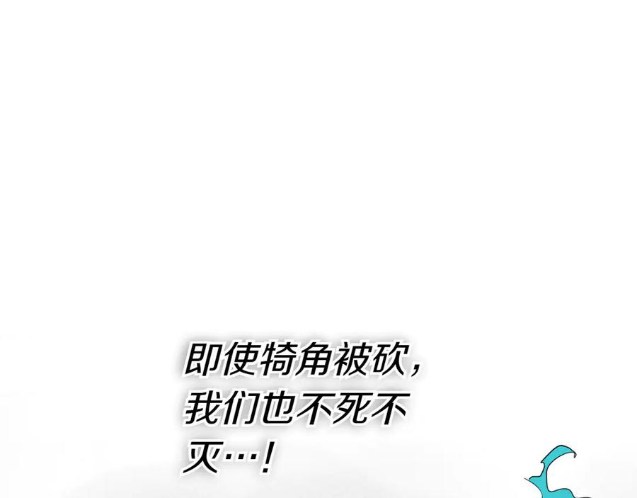 第276话请告诉我真相-泛泛之辈-OH SOT（第12张）