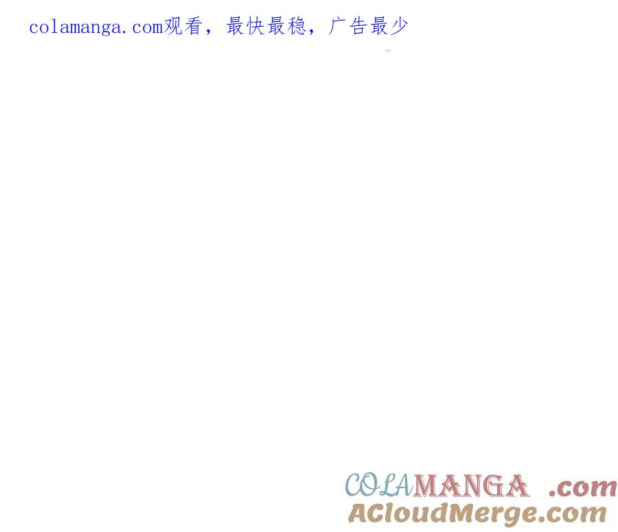第276话请告诉我真相-泛泛之辈-OH SOT（第1张）