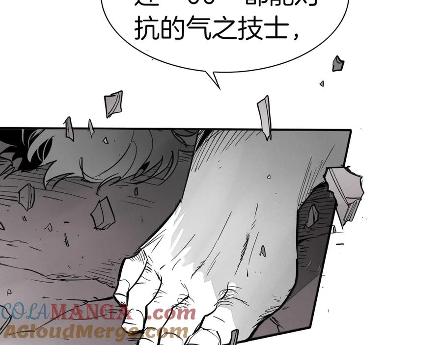 第277话战术-泛泛之辈-OH SOT（第9张）
